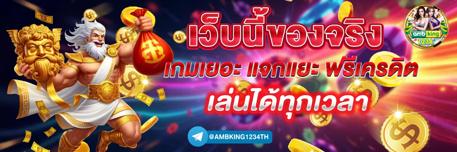 สล็อตเว็บตรงไม่ผ่านเอเย่นต์ ไม่มี ขั้นต่ำ วอ เลท - แบนเนอร์โปรโมชั่น