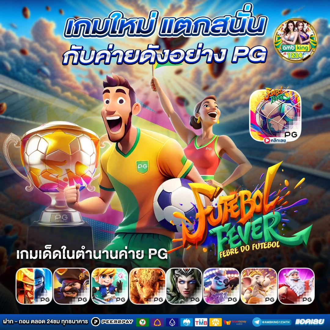 เว็บสล็อต777วอเลท - แบนเนอร์โปรโมชั่น