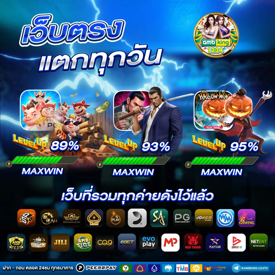 ทางเข้าfun88 - แบนเนอร์โปรโมชั่น