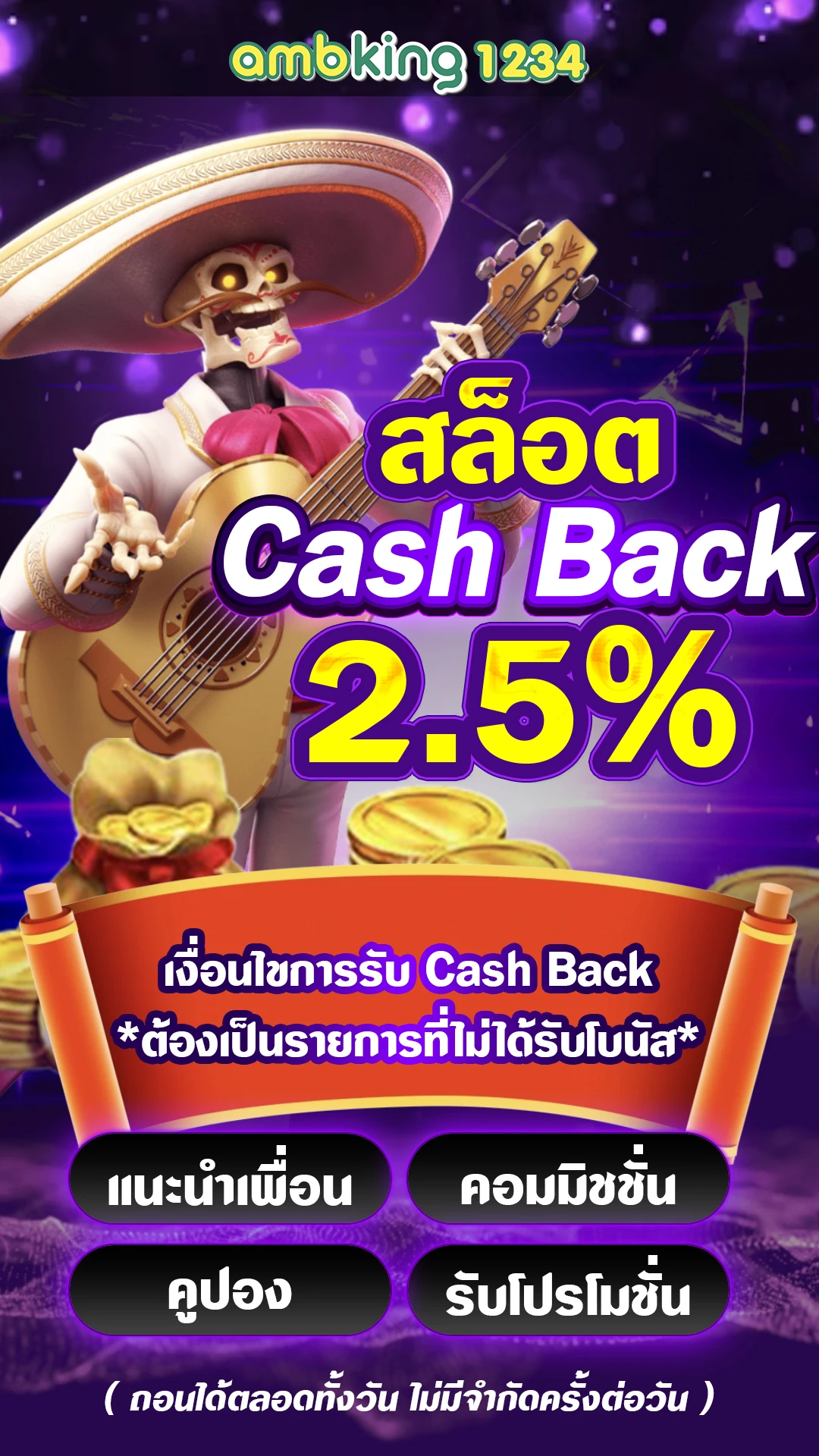 สล็อต แตก ง่าย ที่สุด - แบนเนอร์โปรโมชั่น