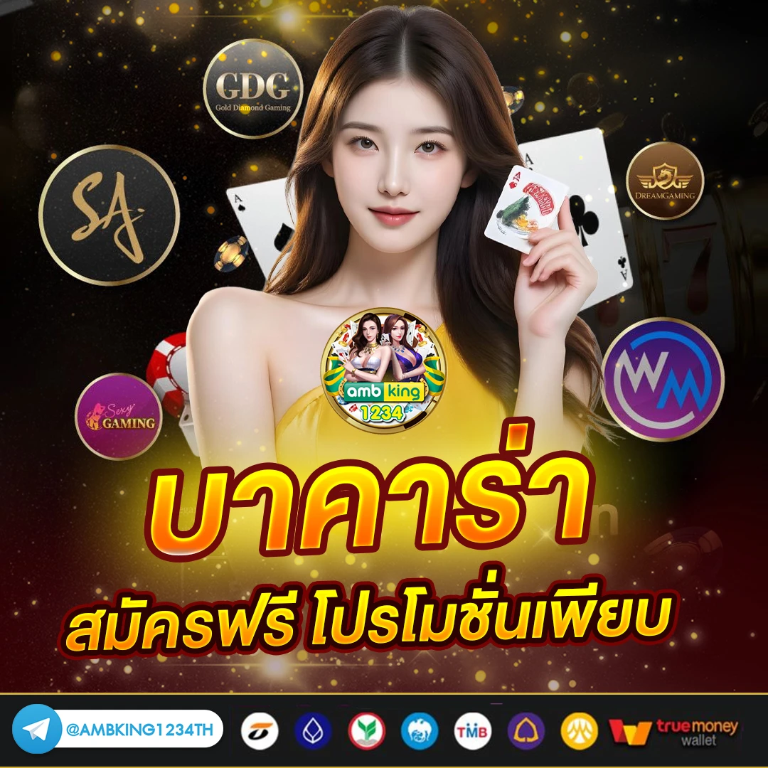 pg slot auto ฝาก 10 รับ 100 - แบนเนอร์โปรโมชั่น