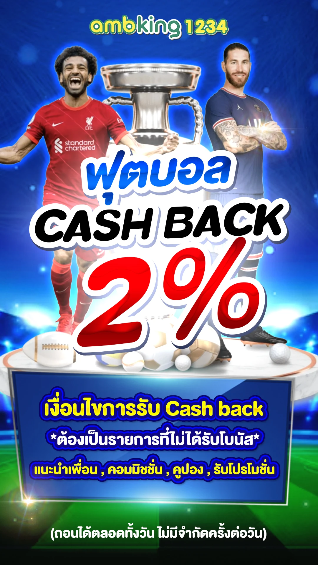 ทางเข้า slot game - แบนเนอร์โปรโมชั่น