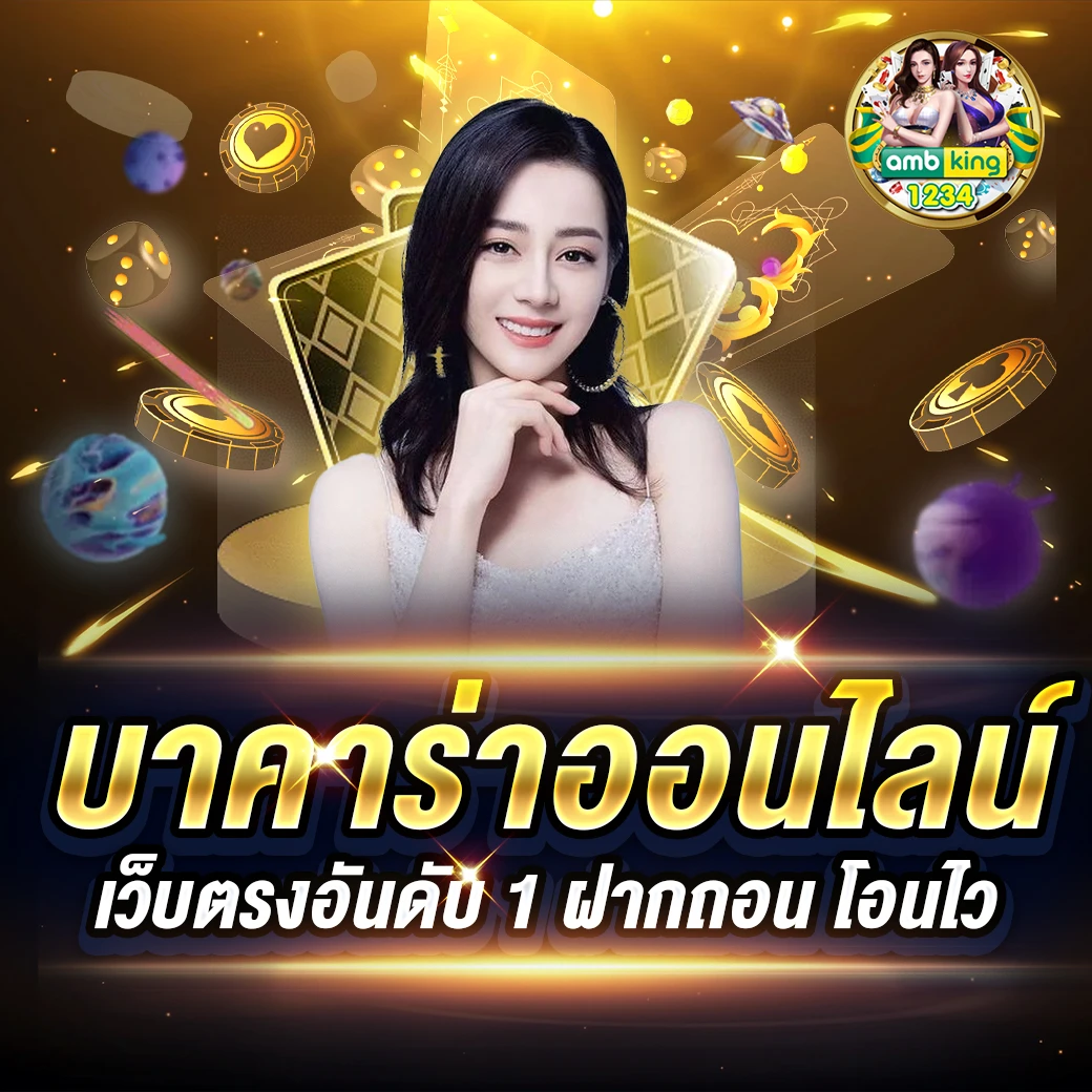 เว็บสล็อตฝากถอนไม่มีขั้นต่ํา วอเลท - แบนเนอร์โปรโมชั่น