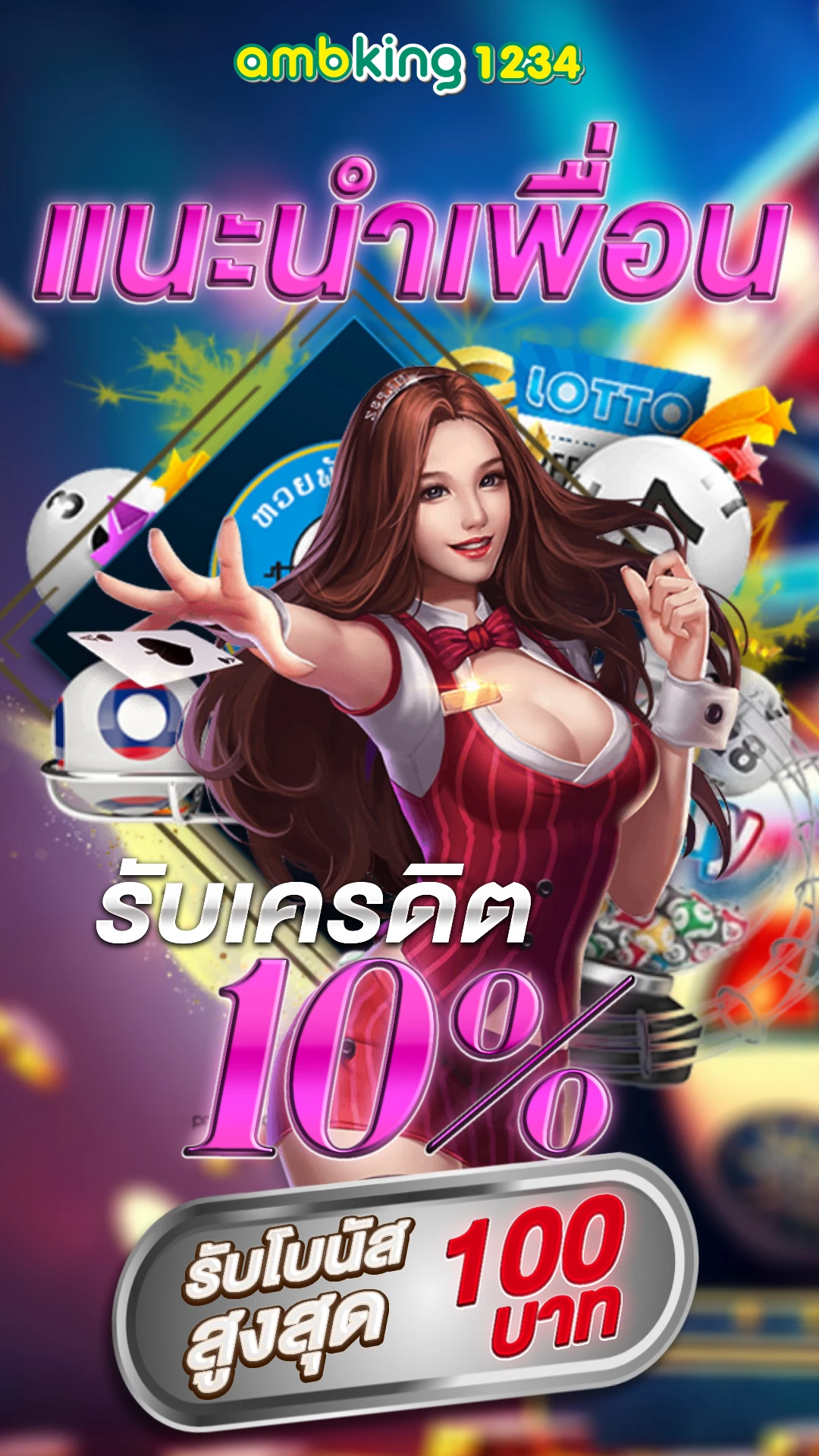 สล็อตสมัครทรูวอเลท - แบนเนอร์โปรโมชั่น