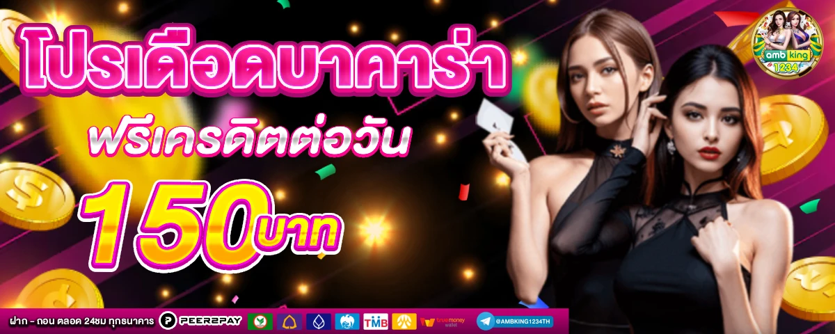เว็บสล็อต usa - แบนเนอร์โปรโมชั่น