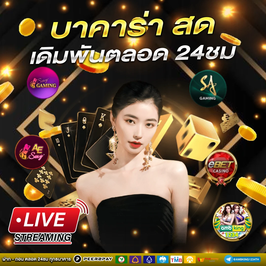 money 88 slot - แบนเนอร์โปรโมชั่น