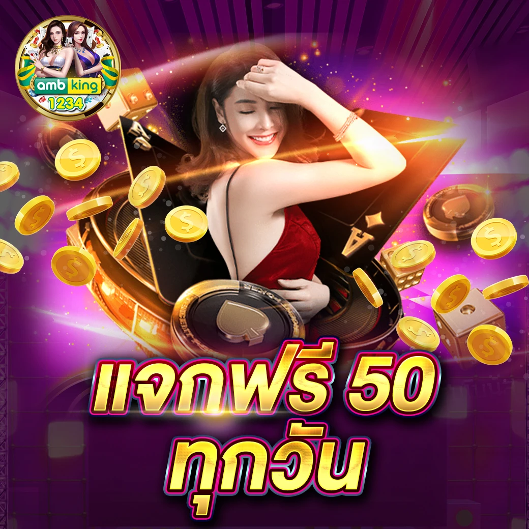 เว็บตรง 168 - แบนเนอร์โปรโมชั่น