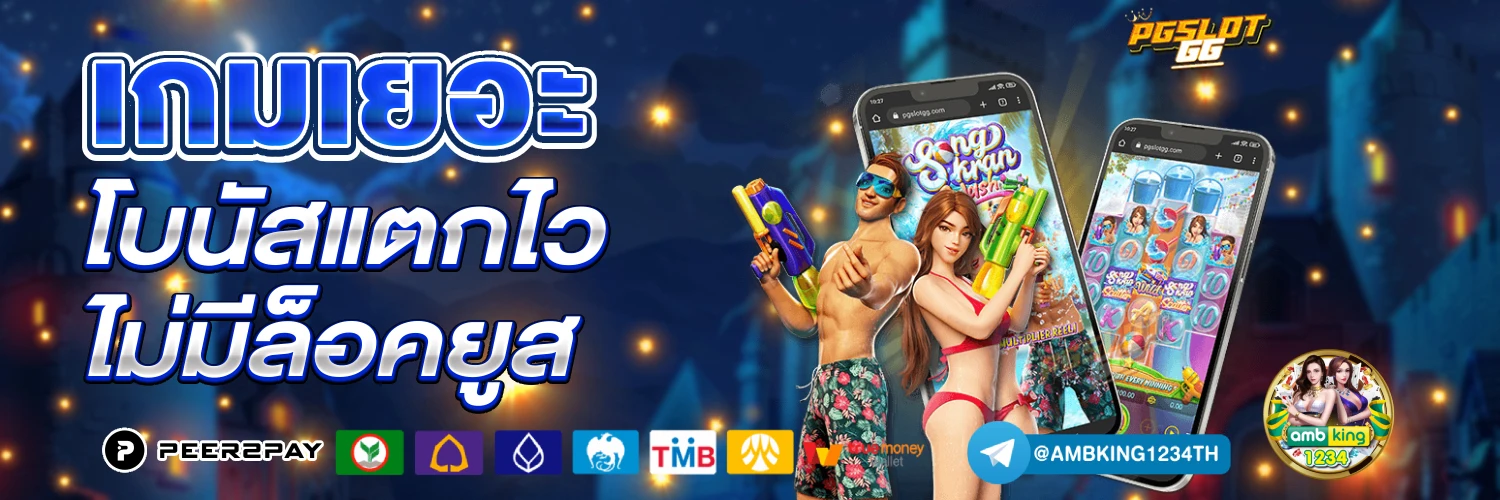 ลอตโต้88วิน - แบนเนอร์โปรโมชั่น