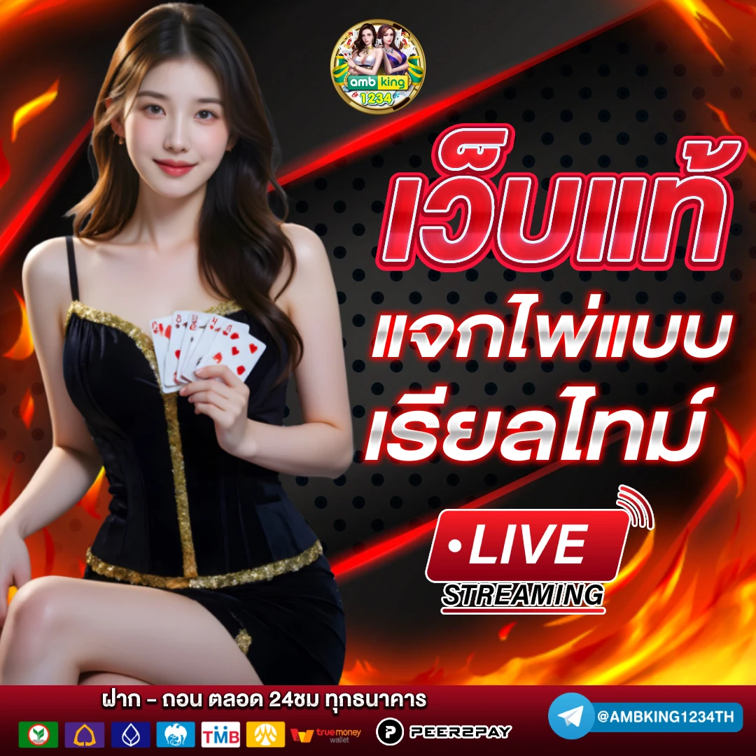 สล็อตเกมไหนแตกดี - แบนเนอร์โปรโมชั่น