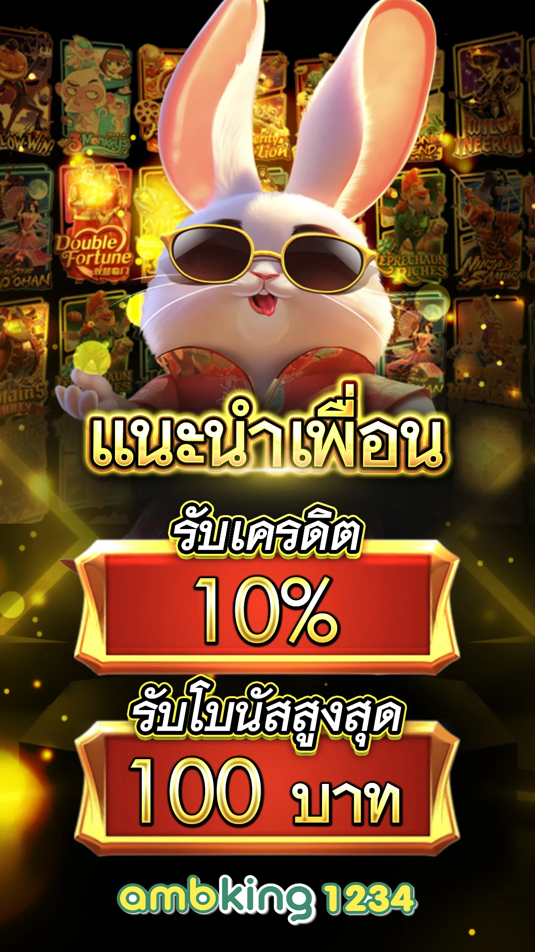เกมสล็อต ค่าย pg แตกง่าย - แบนเนอร์โปรโมชั่น
