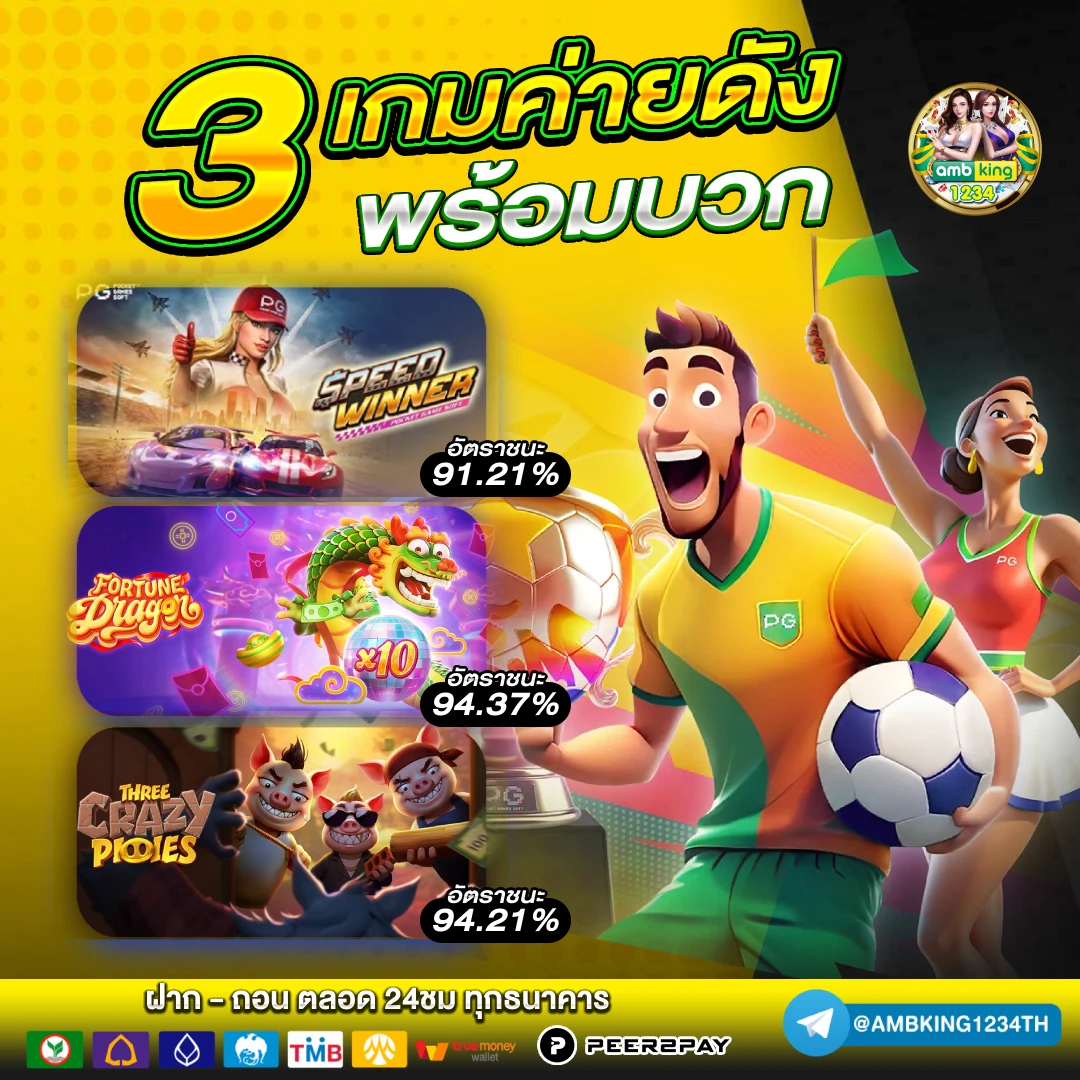สล็อต 1668 - แบนเนอร์โปรโมชั่น