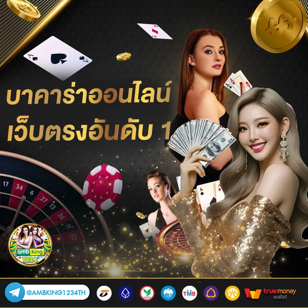 ยืนยันเบอร์ รับ เครดิตฟรี 188 - แบนเนอร์โปรโมชั่น