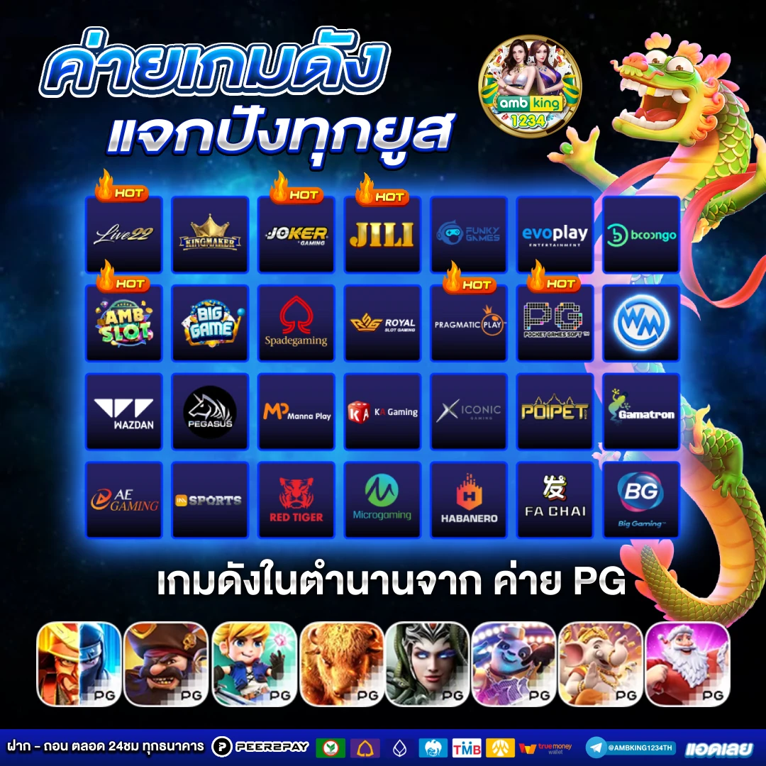 66สล็อต - แบนเนอร์โปรโมชั่น