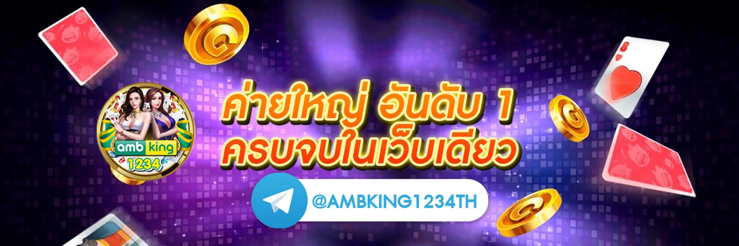 สล๊อต 168 - แบนเนอร์โปรโมชั่น
