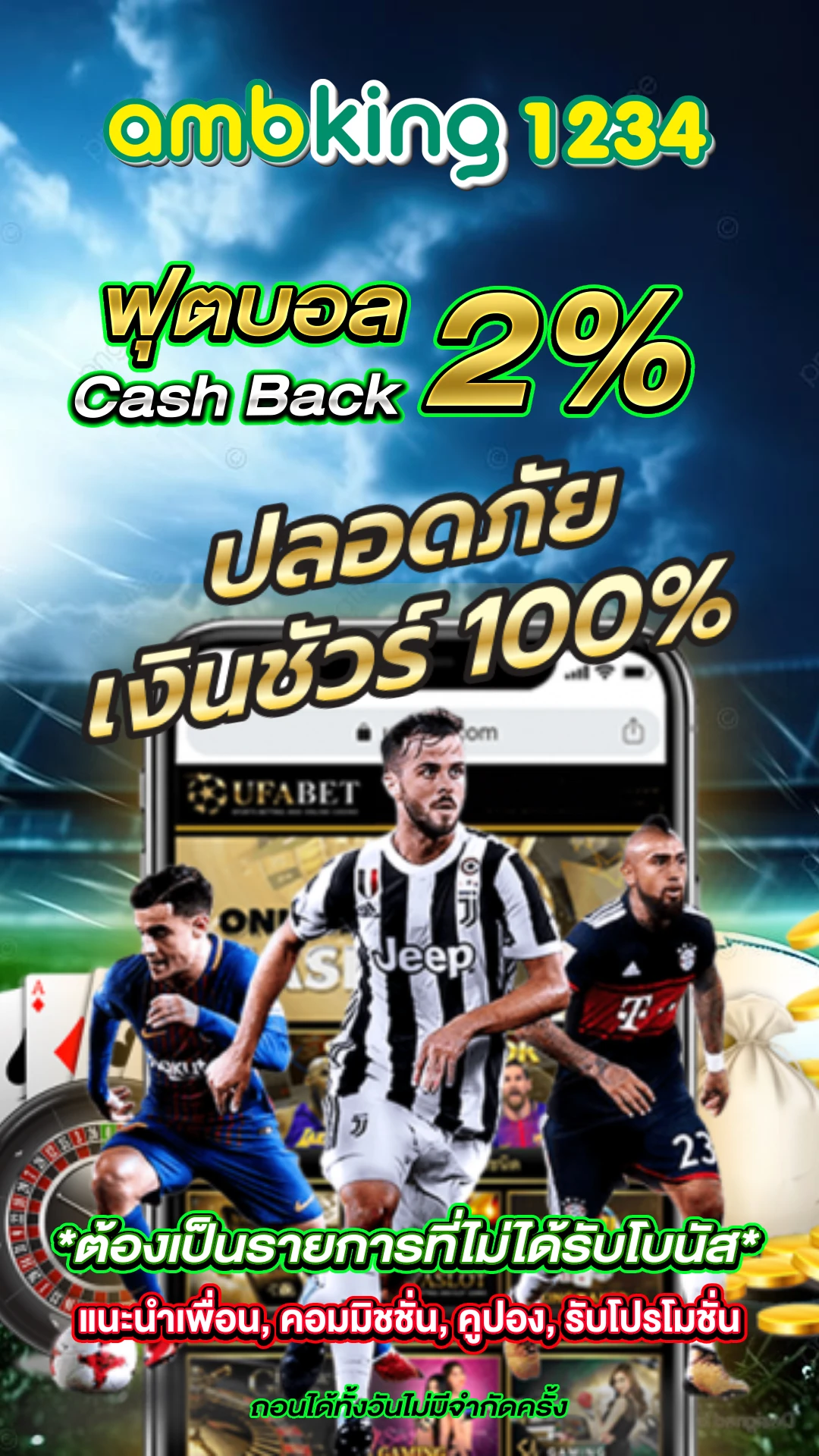 แจกเครดิตฟรี 100 ไม่ต้องฝาก ไม่ต้องแชร์ ล่าสุด วันนี้ 2022 - แบนเนอร์โปรโมชั่น