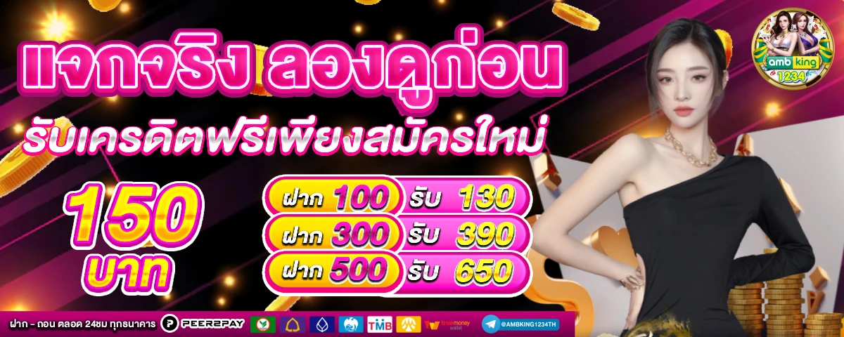 สล็อตเว็บตรง789 - แบนเนอร์โปรโมชั่น