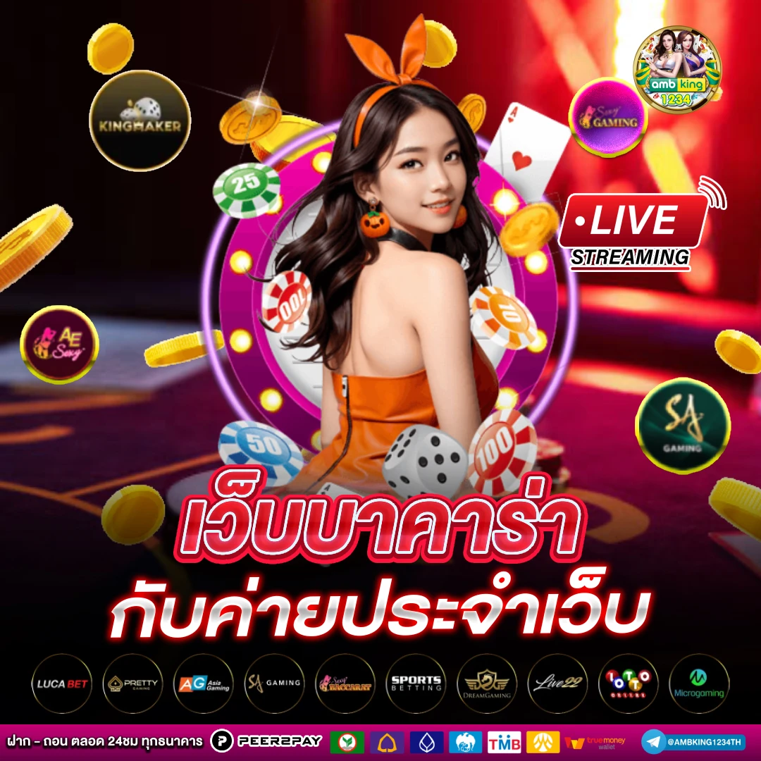 สล็อตไม่มีขั้นต่ํา777 - แบนเนอร์โปรโมชั่น