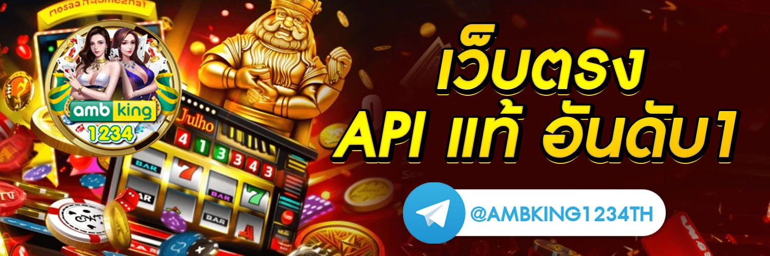 สล็อตเว็บใหม่ - แบนเนอร์โปรโมชั่น