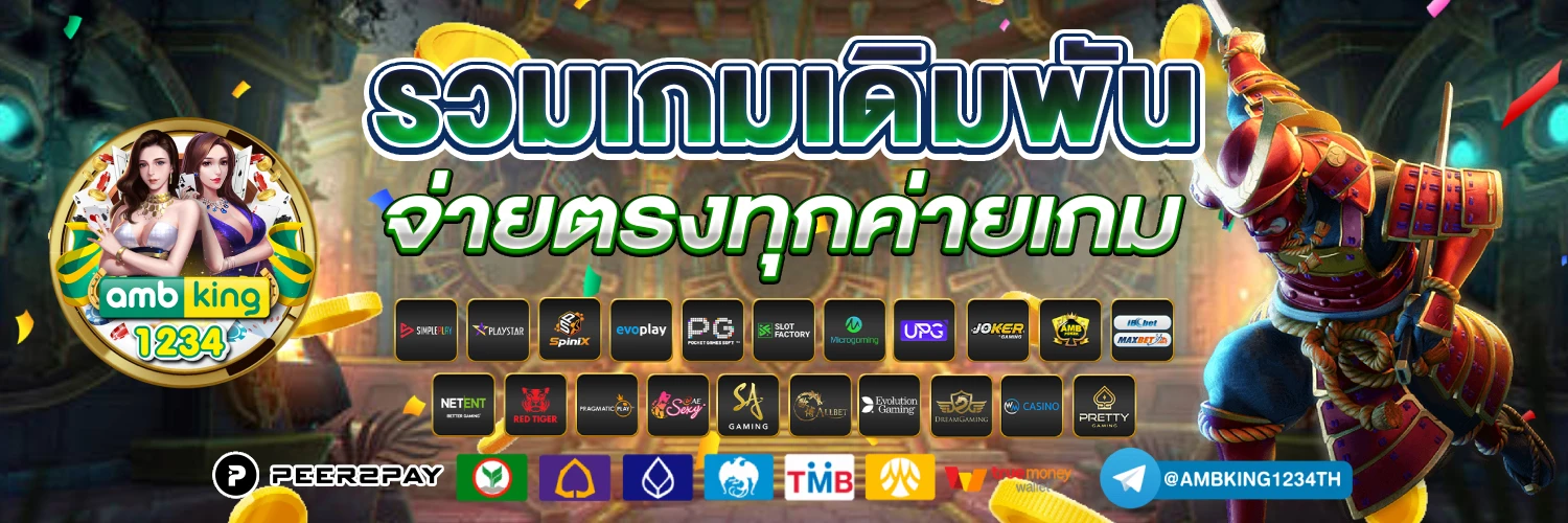 คาบาร่า - แบนเนอร์โปรโมชั่น