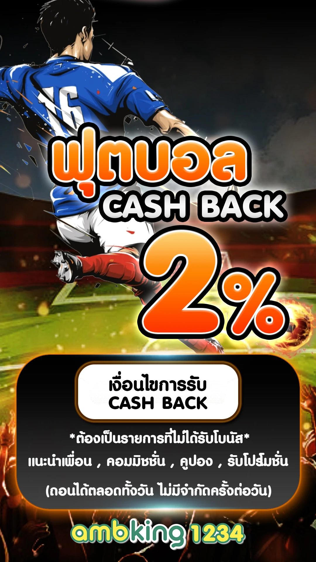 เกมสล็อตเว็บตรง789 - แบนเนอร์โปรโมชั่น