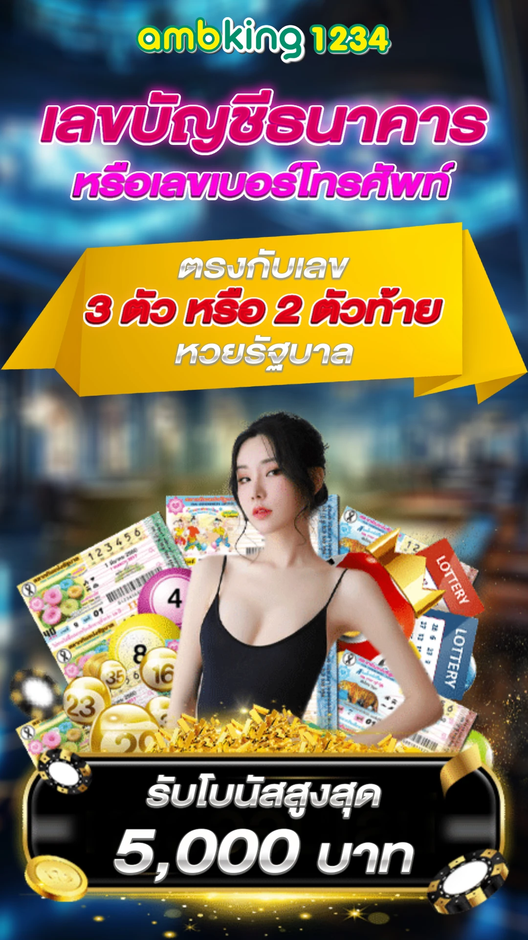 เว็บ สล็อต ฝากวอลเล็ต - แบนเนอร์โปรโมชั่น