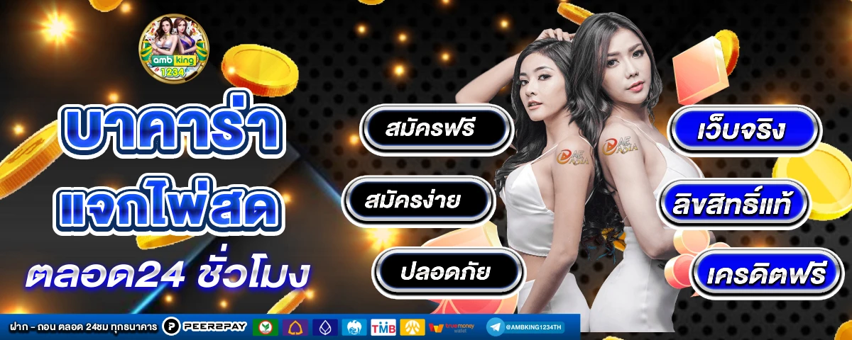 superslot 444 - แบนเนอร์โปรโมชั่น