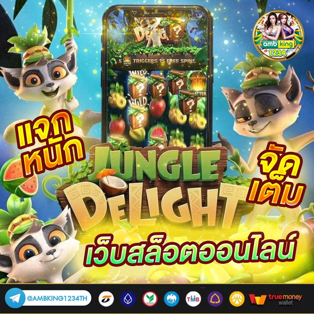 สล็อต a - แบนเนอร์โปรโมชั่น