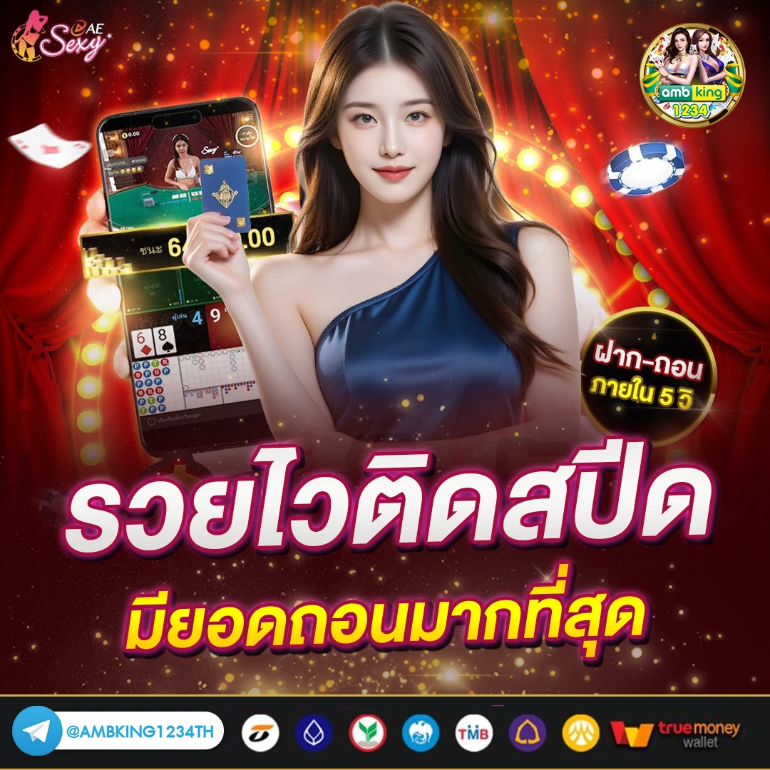 เว็บรวมสล็อตทุกค่าย ฝากถอน ไม่มี ขั้นต่ํา - แบนเนอร์โปรโมชั่น