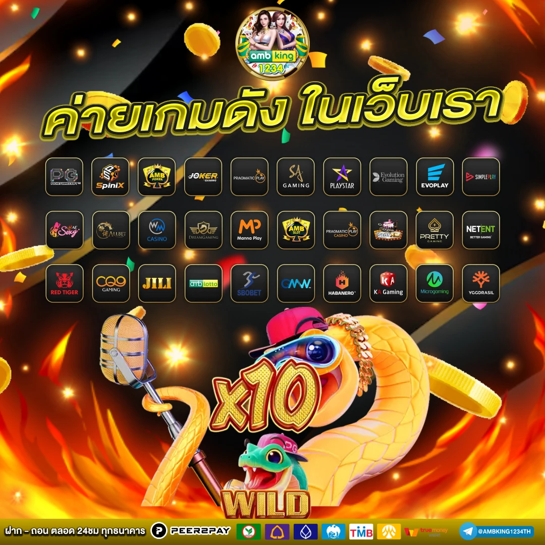 สมัครเว็บบอลออนไลน์ - แบนเนอร์โปรโมชั่น