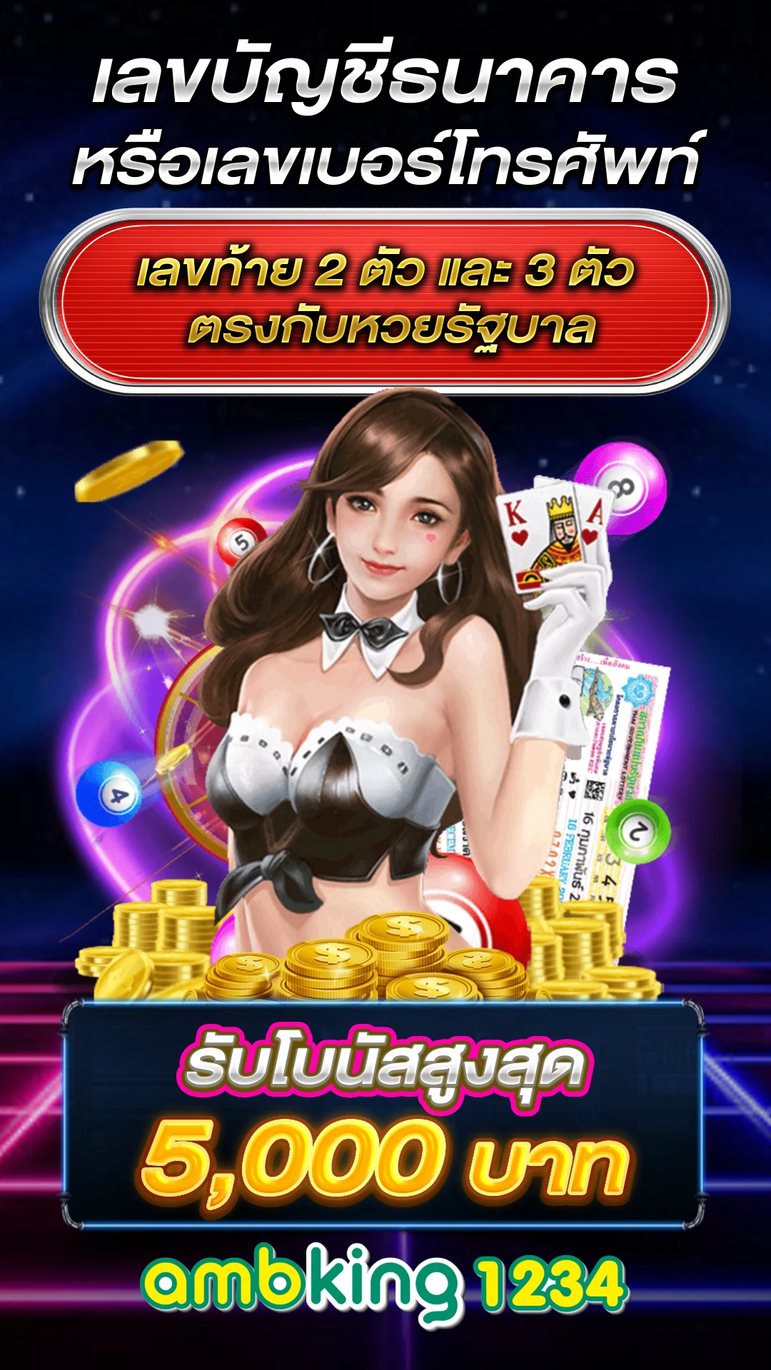 สล็อตเว็บตรง สมัครด้วยวอเลท - แบนเนอร์โปรโมชั่น