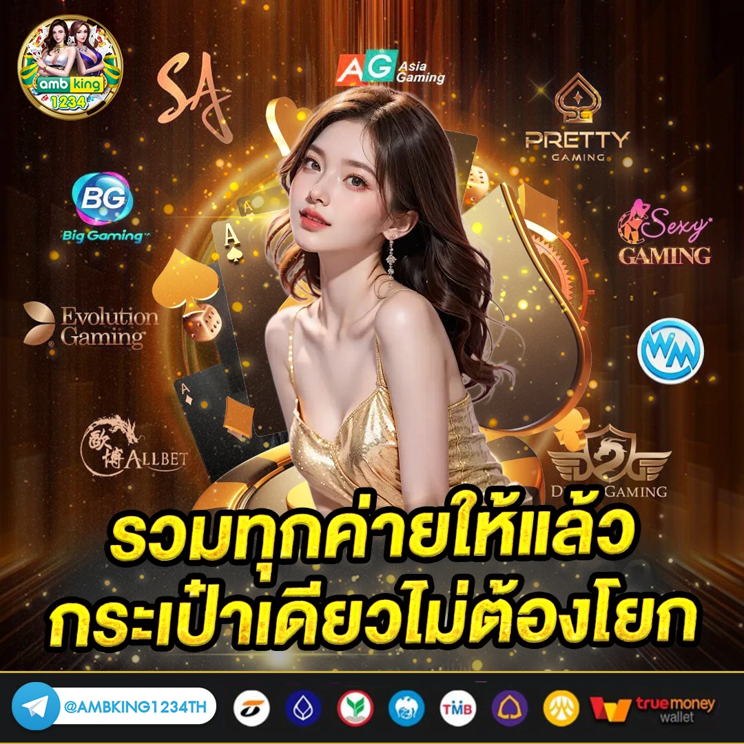 เว็บสล็อตรับโบนัส - แบนเนอร์โปรโมชั่น