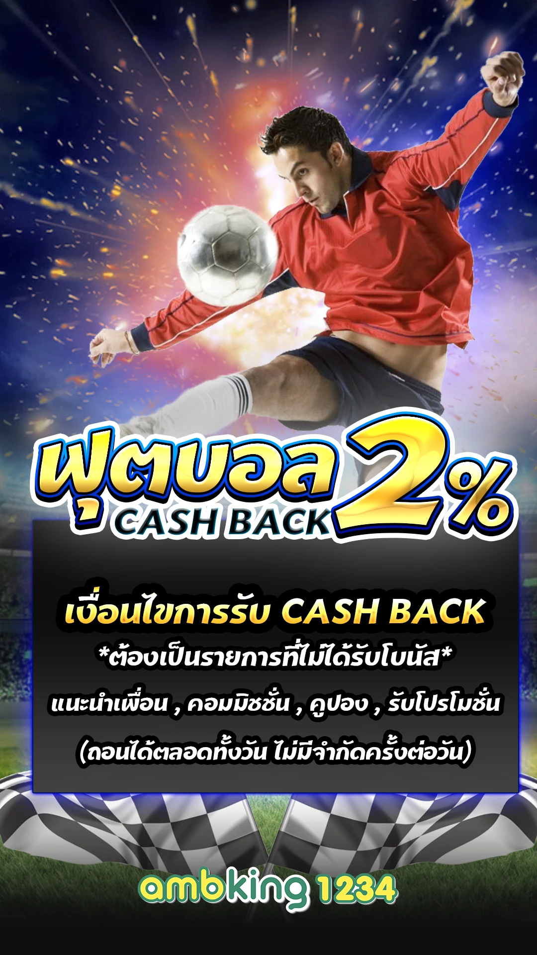 เล่นเกมส์สล็อต - แบนเนอร์โปรโมชั่น