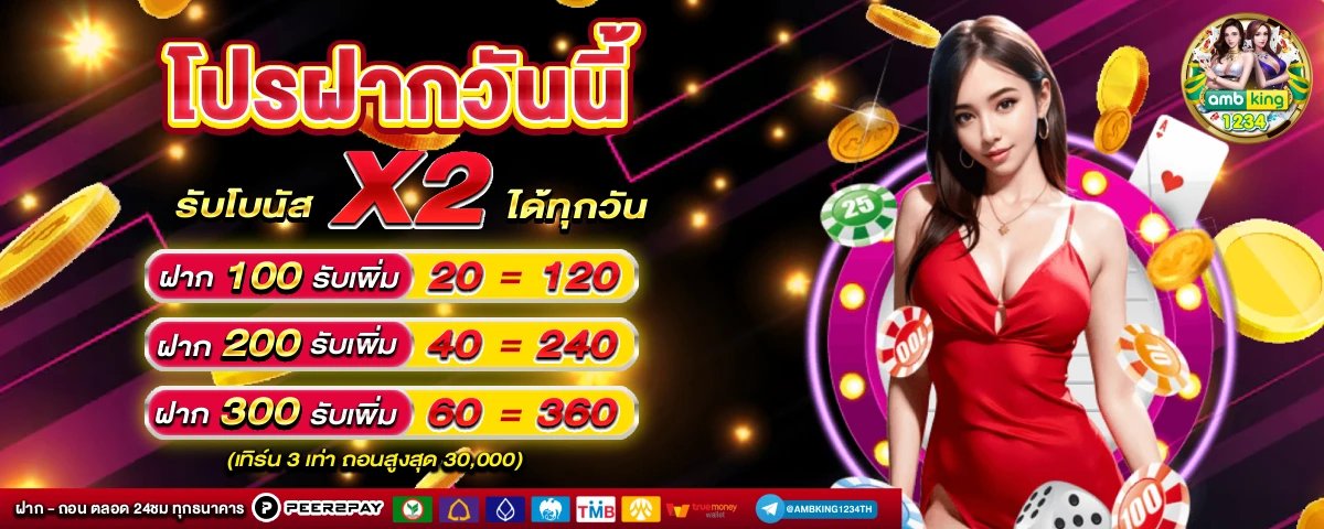 xo slot 888 - แบนเนอร์โปรโมชั่น