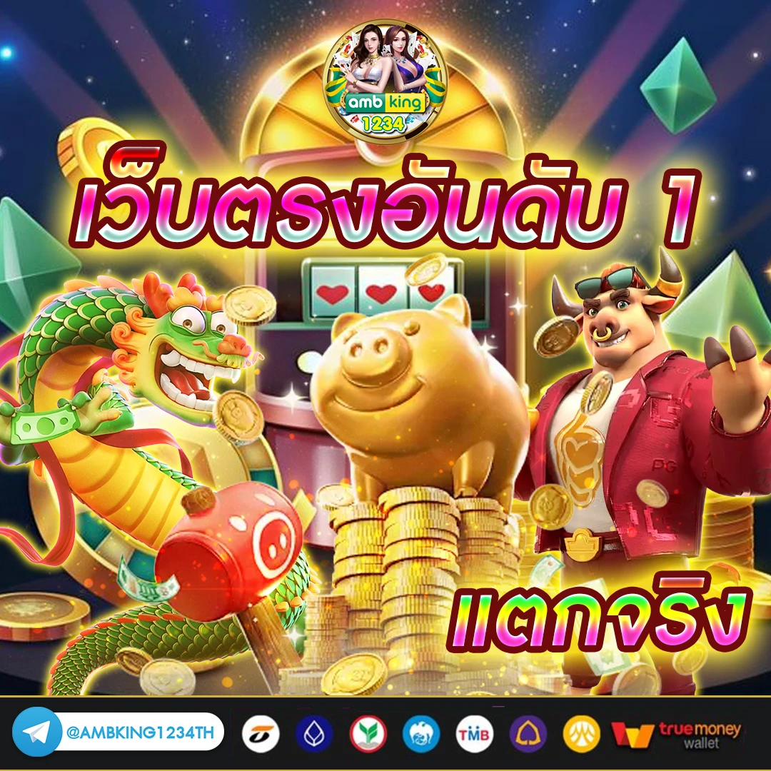 สมัครเว็บพนันออนไลน์ ฟรีเครดิต - แบนเนอร์โปรโมชั่น