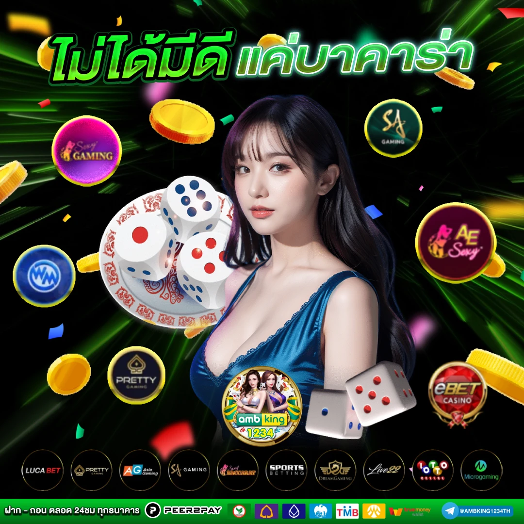 betflik ใหม่ล่าสุด - แบนเนอร์โปรโมชั่น