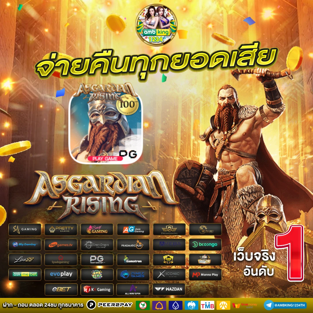 เว็บ สล็อต ฝาก ถอน ไม่มี ขั้น ต่ํา - แบนเนอร์โปรโมชั่น