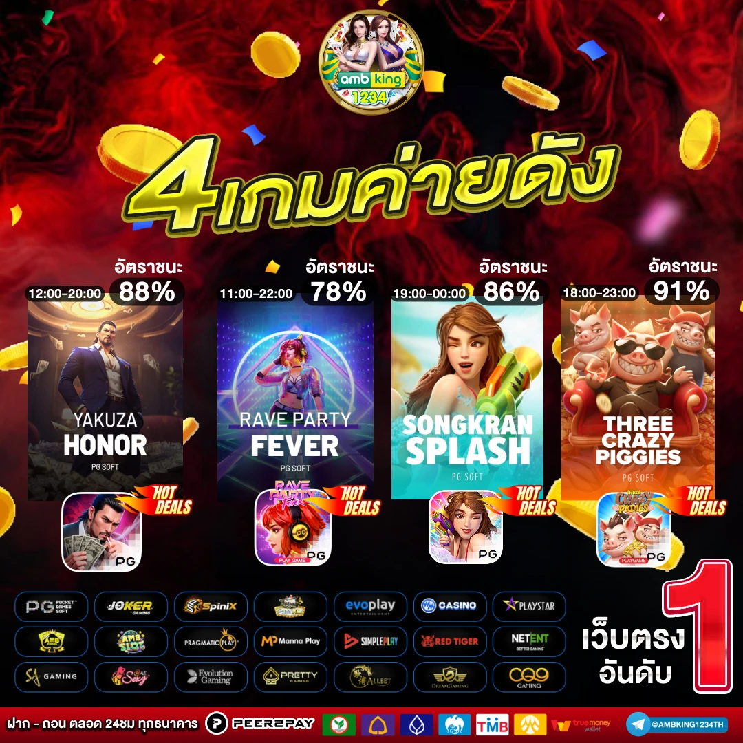 slot เว็บตรงไม่ผ่านเอเย่นต์ - แบนเนอร์โปรโมชั่น