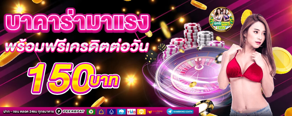pg slot เว็บใหม่ - แบนเนอร์โปรโมชั่น