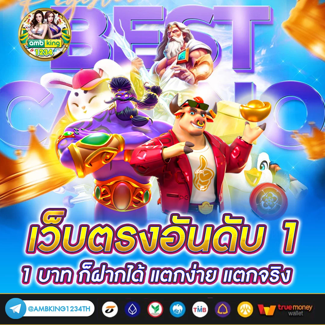 สล็อตเว็บ - แบนเนอร์โปรโมชั่น