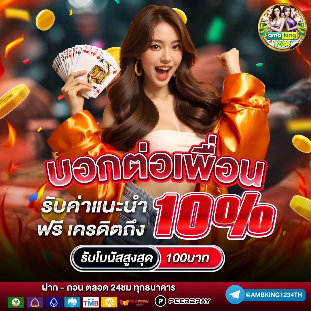 สล็อตฝากถอน true wallet789 - แบนเนอร์โปรโมชั่น