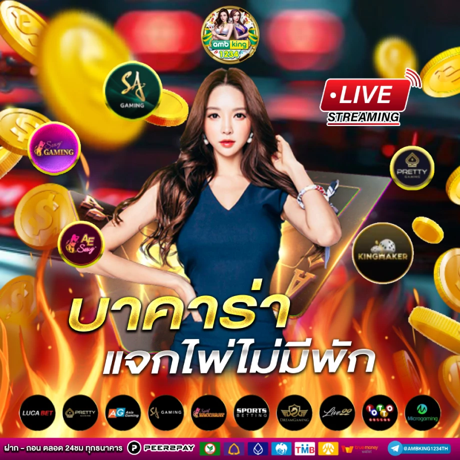 เว็บพนันออนไลน์ 777 - แบนเนอร์โปรโมชั่น