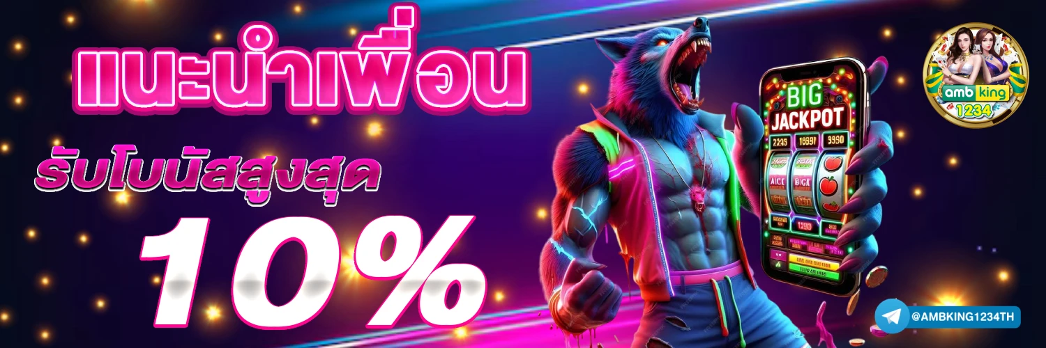 เว็บสล็อตเว็บใหญ่ เว็บตรง - แบนเนอร์โปรโมชั่น