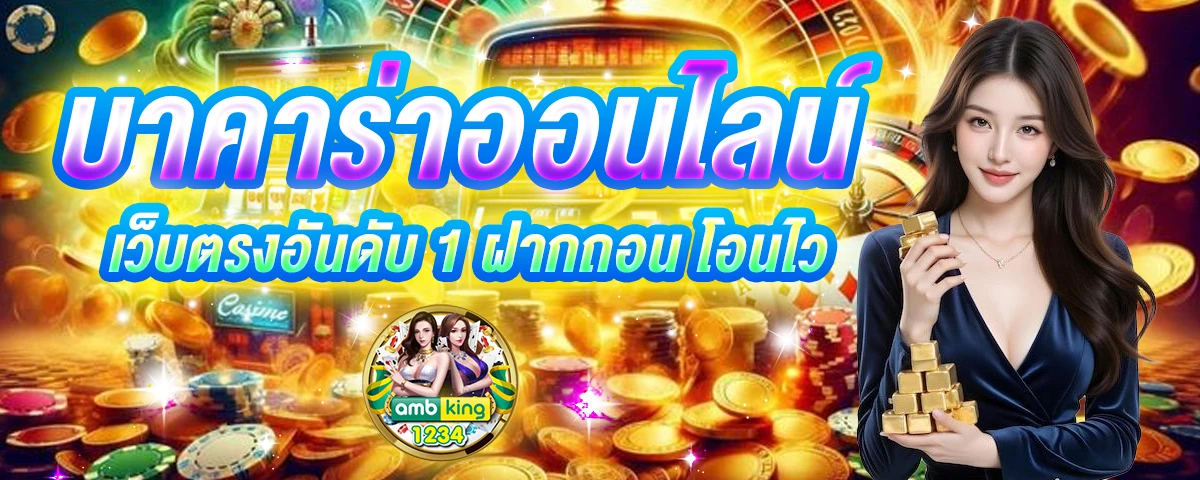 88 slot - แบนเนอร์โปรโมชั่น