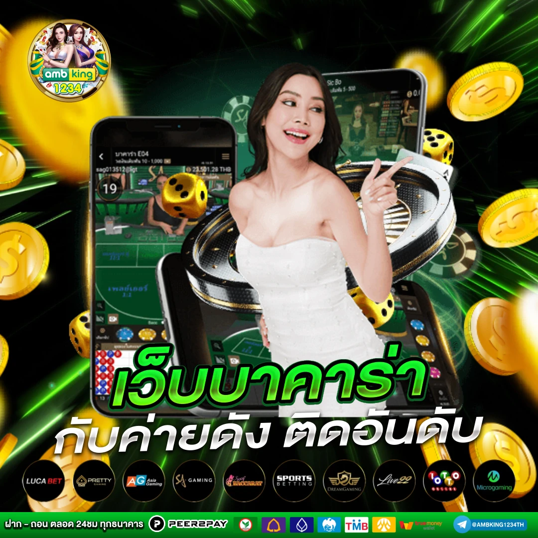 สล๊อตเว็ปตรง - แบนเนอร์โปรโมชั่น