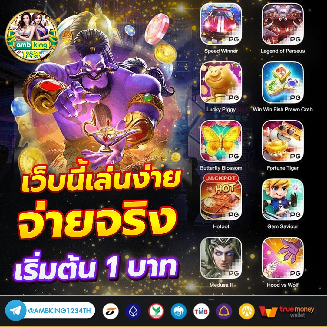 slotเว็บตรง - แบนเนอร์โปรโมชั่น