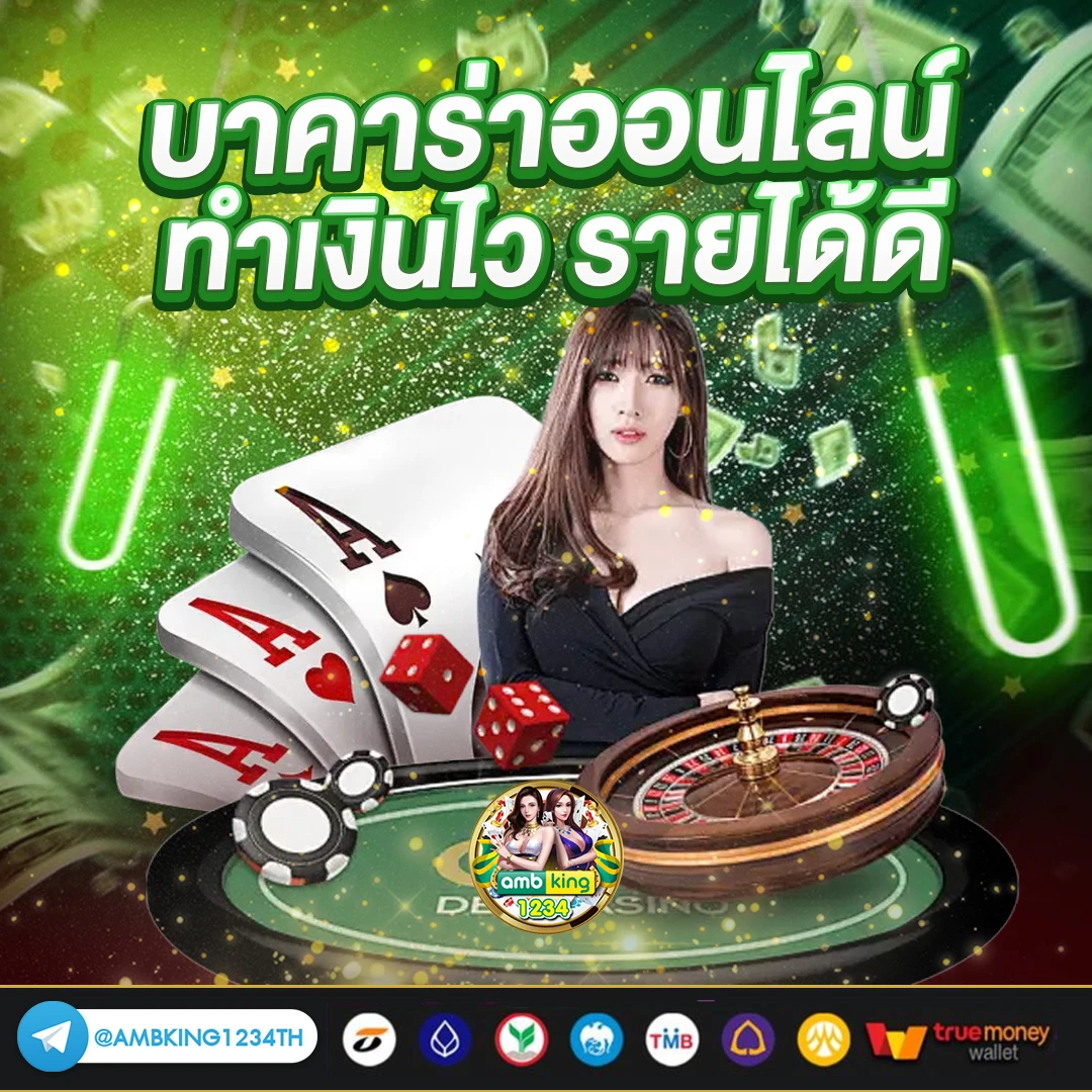เว๊บสล๊อต - แบนเนอร์โปรโมชั่น