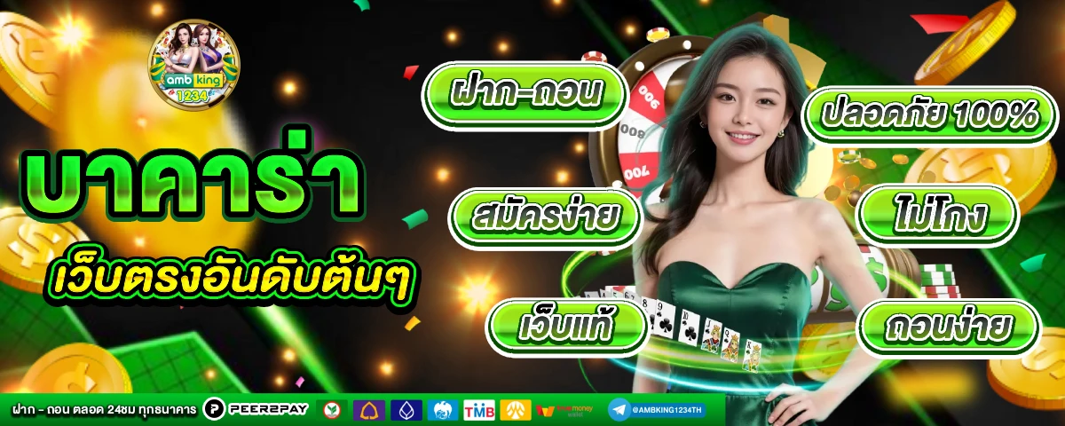mสล็อต - แบนเนอร์โปรโมชั่น