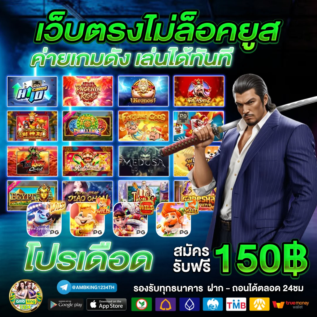 slotวอลเล็ต - แบนเนอร์โปรโมชั่น