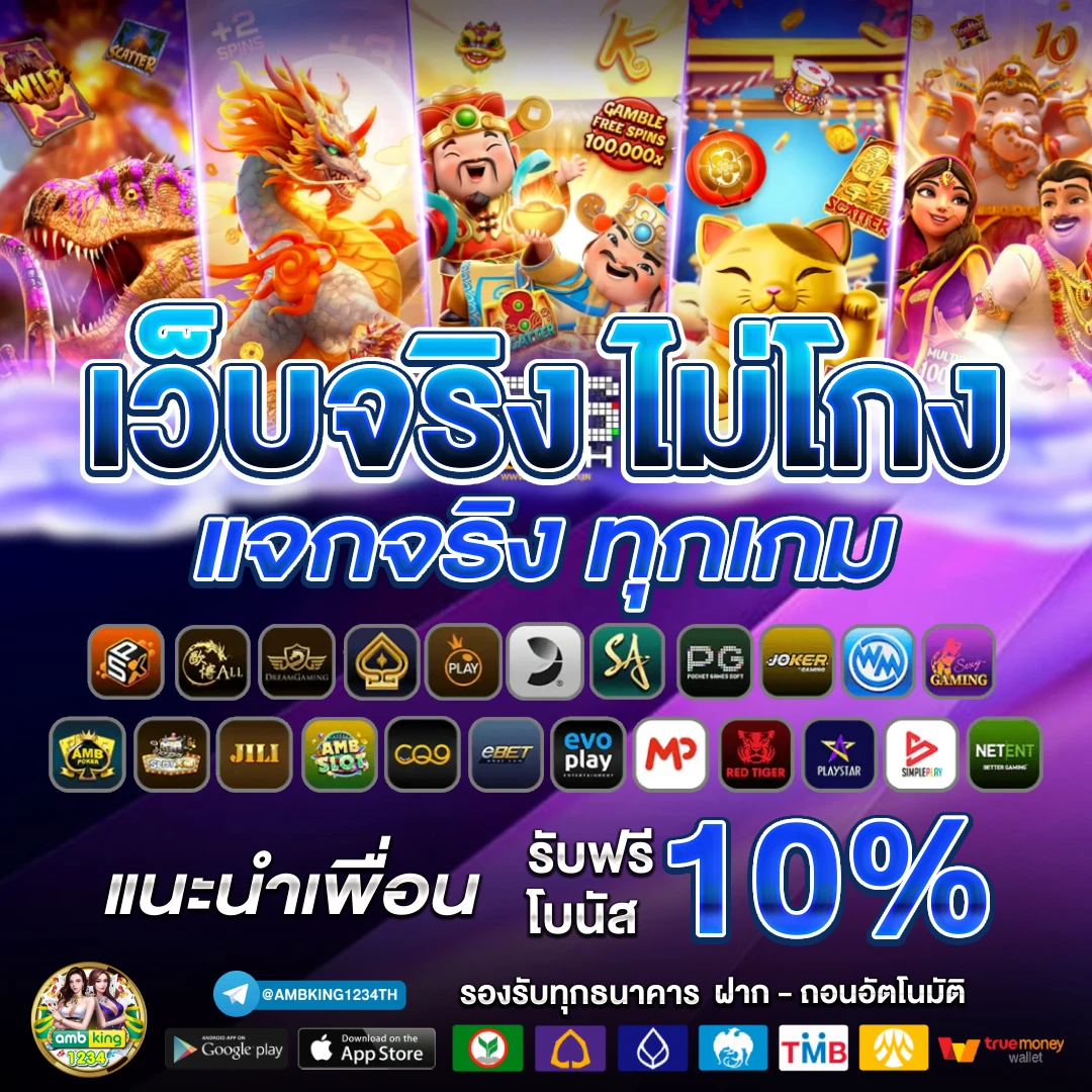 ฝาก6รับ100วอเลท - แบนเนอร์โปรโมชั่น
