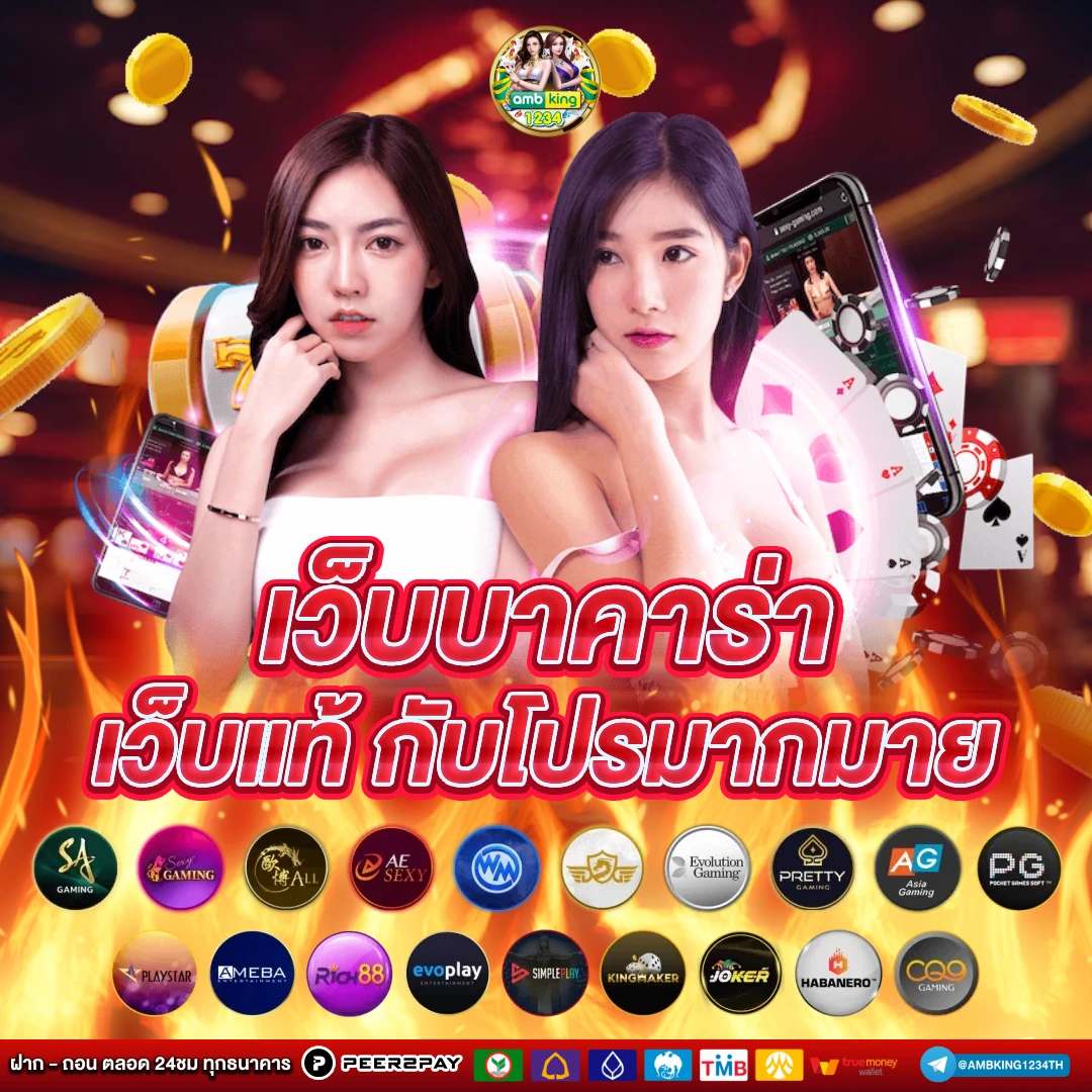 สล็อต89 - แบนเนอร์โปรโมชั่น
